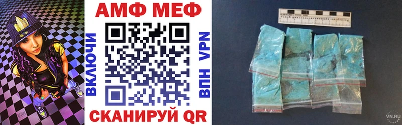 Амфетамин VHQ  Минеральные Воды 
