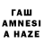 ЛСД экстази кислота Aymen Goumiri