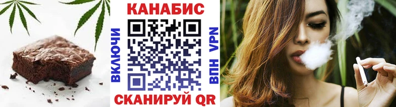 Печенье с ТГК конопля  мега ССЫЛКА  Минеральные Воды 