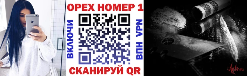 blacksprut ссылка  наркошоп  Минеральные Воды  КОКАИН FishScale 