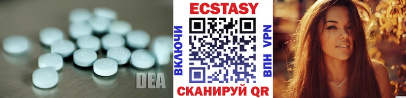 Ecstasy 300 mg  цены   Минеральные Воды 
