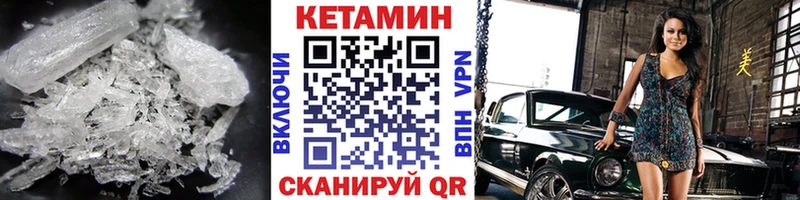 это официальный сайт  Минеральные Воды  Кетамин VHQ 