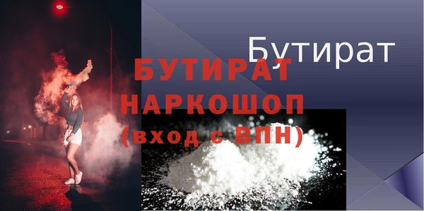 соль курить ск Белоозёрский