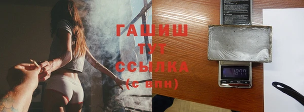 метадон Россошь