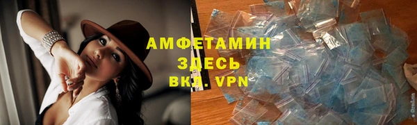 марихуана Балахна