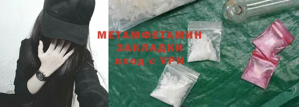 марихуана Балахна