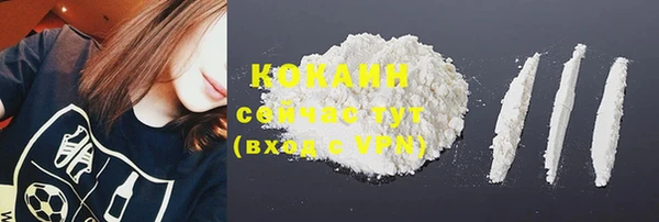 соль курить ск Белоозёрский