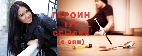 марихуана Балахна