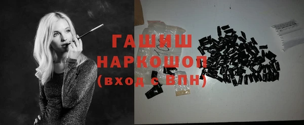 соль курить ск Белоозёрский