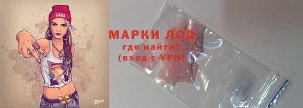 первитин Беломорск