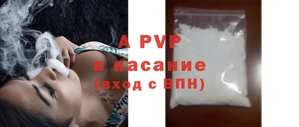 первитин Беломорск