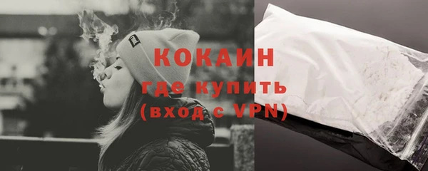 соль курить ск Белоозёрский