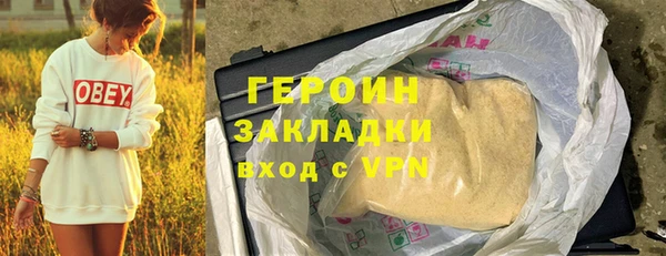 соль курить ск Белоозёрский
