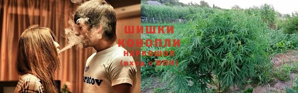 марихуана Балахна