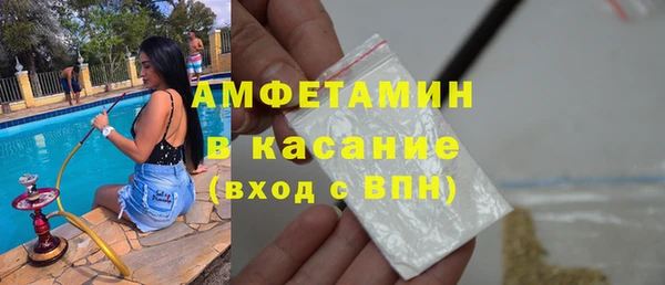 первитин Беломорск