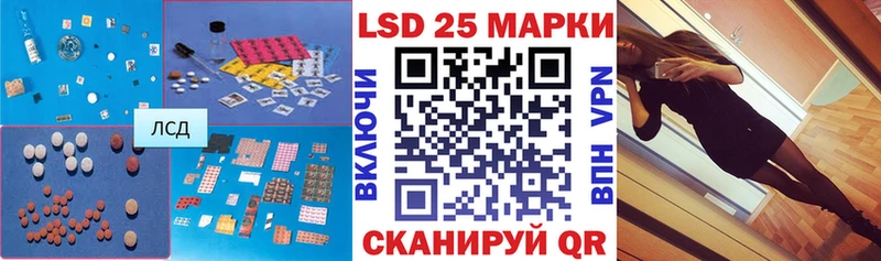 Лсд 25 экстази кислота Минеральные Воды