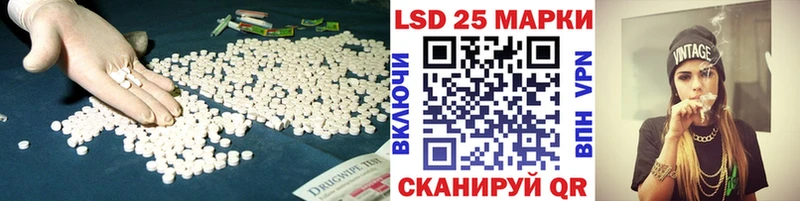 ЛСД экстази ecstasy  Минеральные Воды 