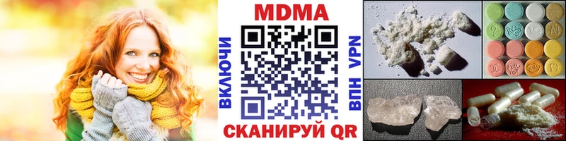 кракен   Минеральные Воды  МДМА VHQ 
