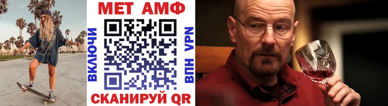Первитин Декстрометамфетамин 99.9%  наркошоп  Минеральные Воды 