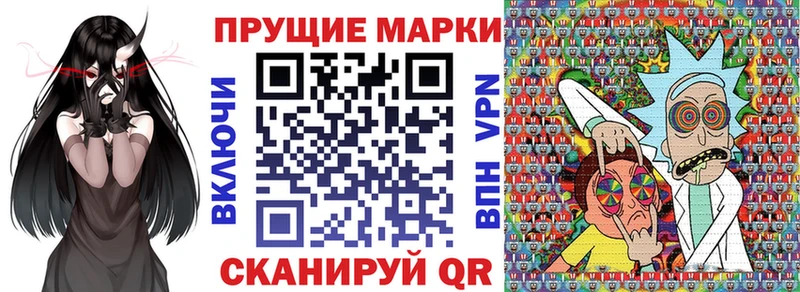 где купить наркоту  Минеральные Воды  Марки N-bome 1500мкг 