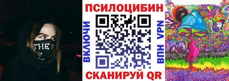Галлюциногенные грибы GOLDEN TEACHER Минеральные Воды
